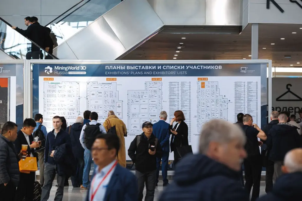 MiningWorld Russia 2026 - изображение 2